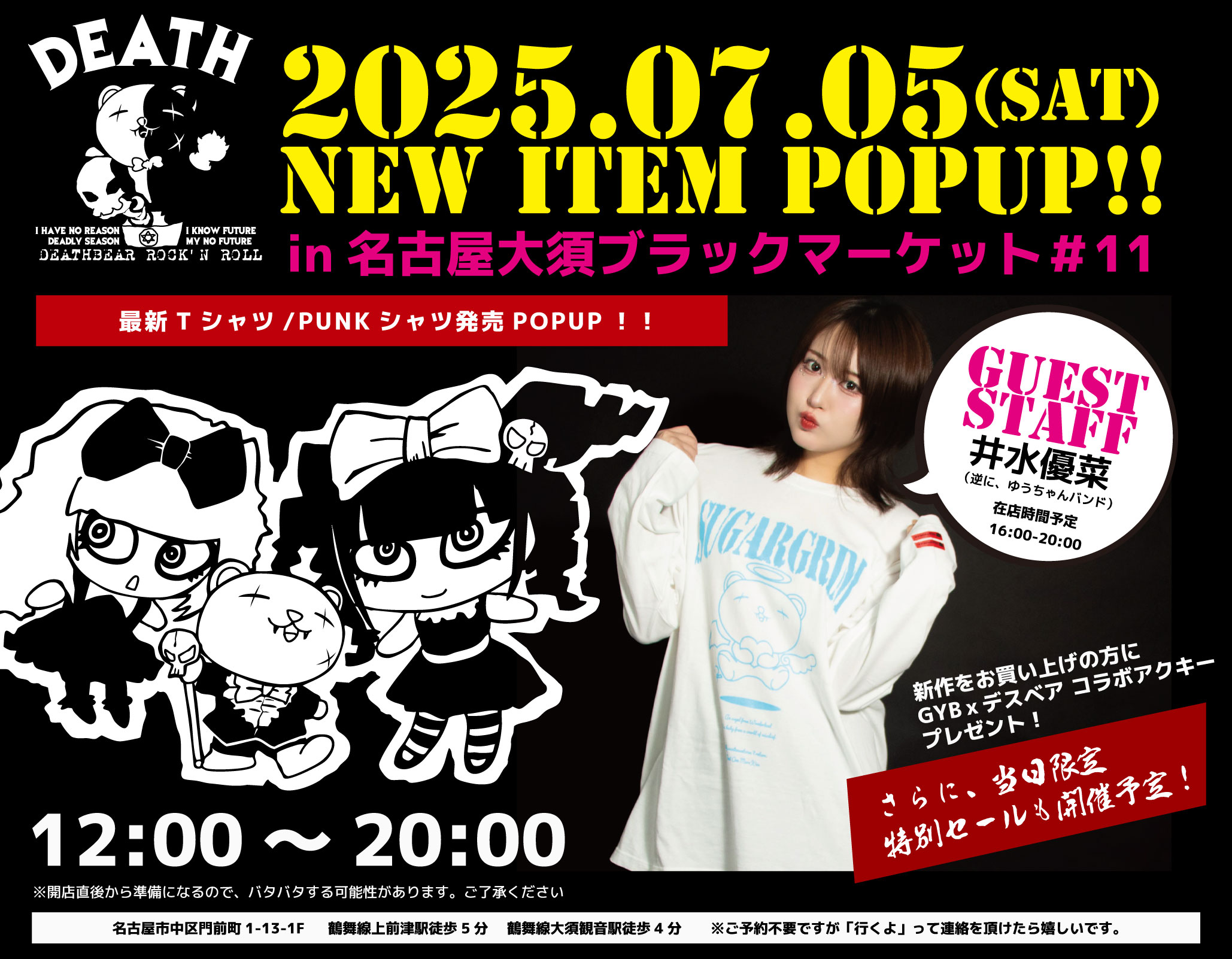 【中古】 ヒッキー愛・ｌｏｖｅ・モード/アース出版局/Ｔｅａｍヒッキー 中古】 ヒッキー愛・LOVE・モード / Teamヒッキー / アース出版