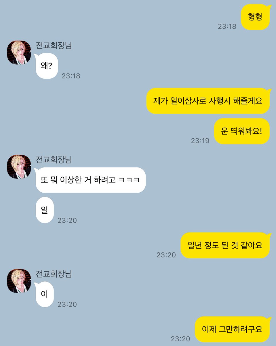 NOEUNcopy's tweet image. 이게 왜 성공