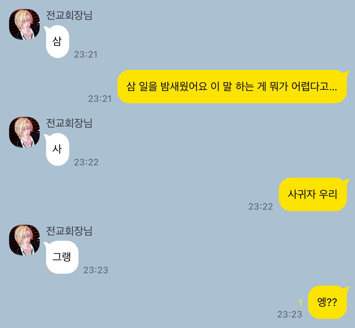 NOEUNcopy's tweet image. 이게 왜 성공