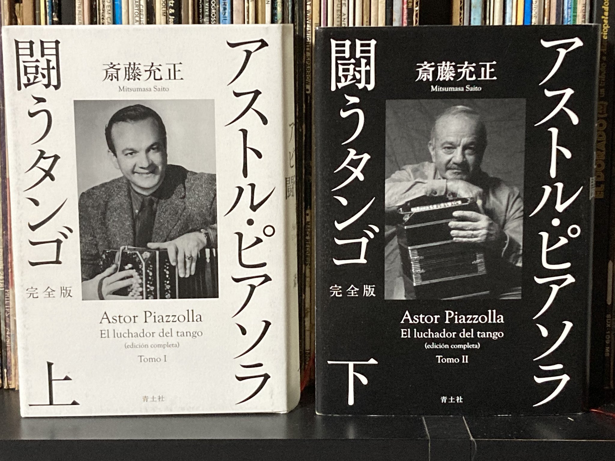 Astor Piazzolla(アストル・ピアソラ) 『闘うタンゴ 完全版