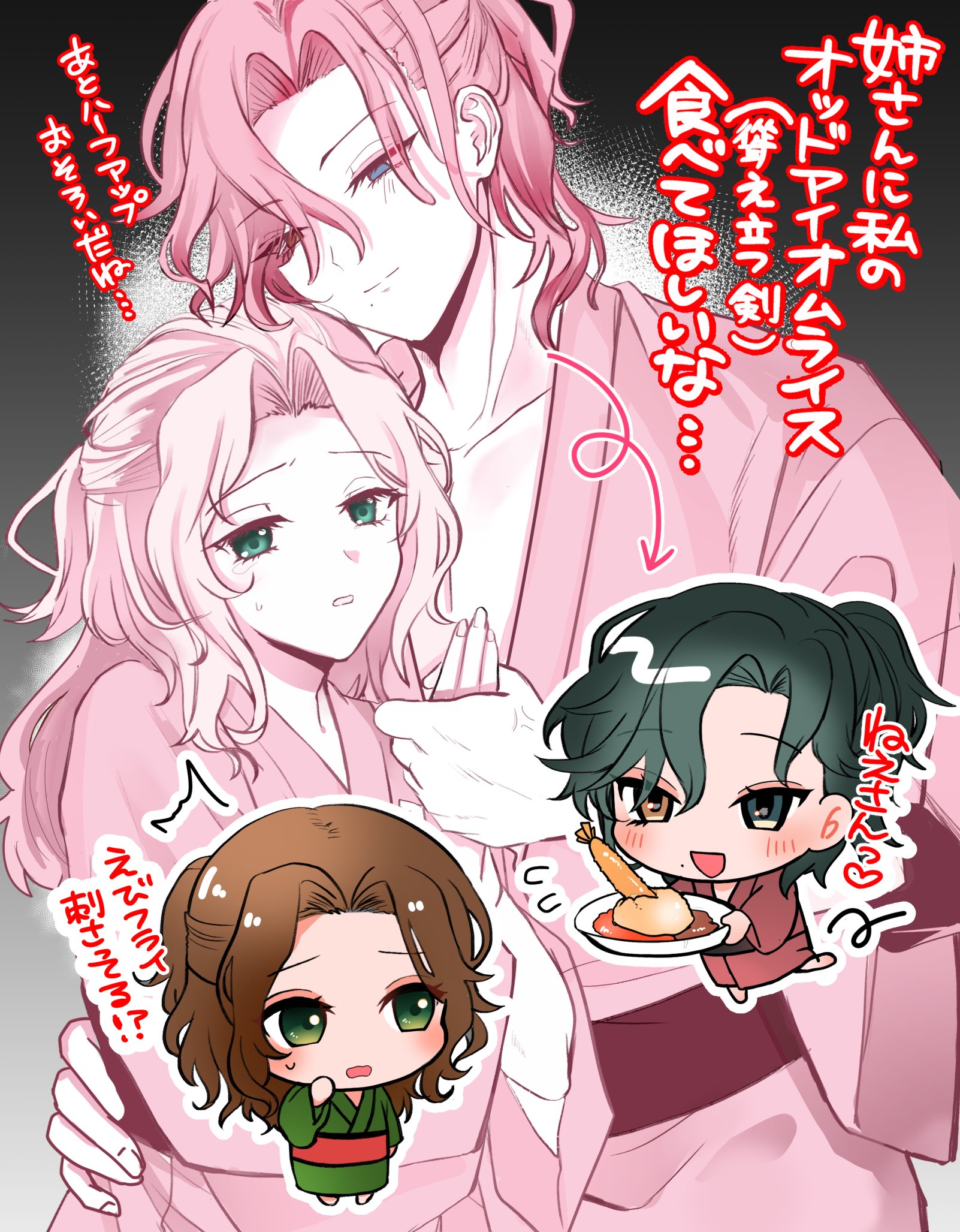 Seven love five (@comimimimi39057) / X