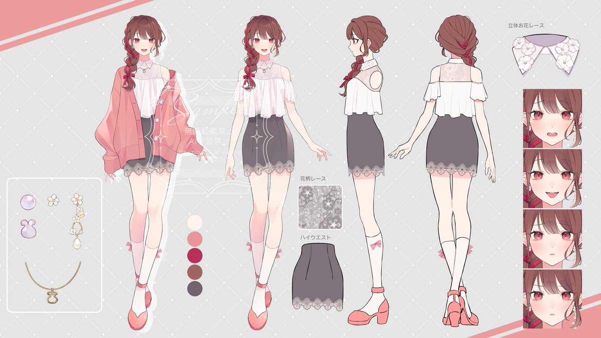 おかげさまで新衣装の新モデルにごんごになりました🥳

いっぱいお祝いありがとー！めいっぱいかわいいって言ってもらっちゃった！！

illustrator #hochapipi
rigger #handmadesiyouzu