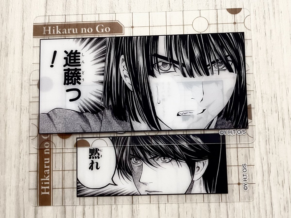323ymco's tweet photo. ヒカ碁展の戦利品

汎用性高すぎる黙れ伊角さん https://t.co/qAwfbTw9GN