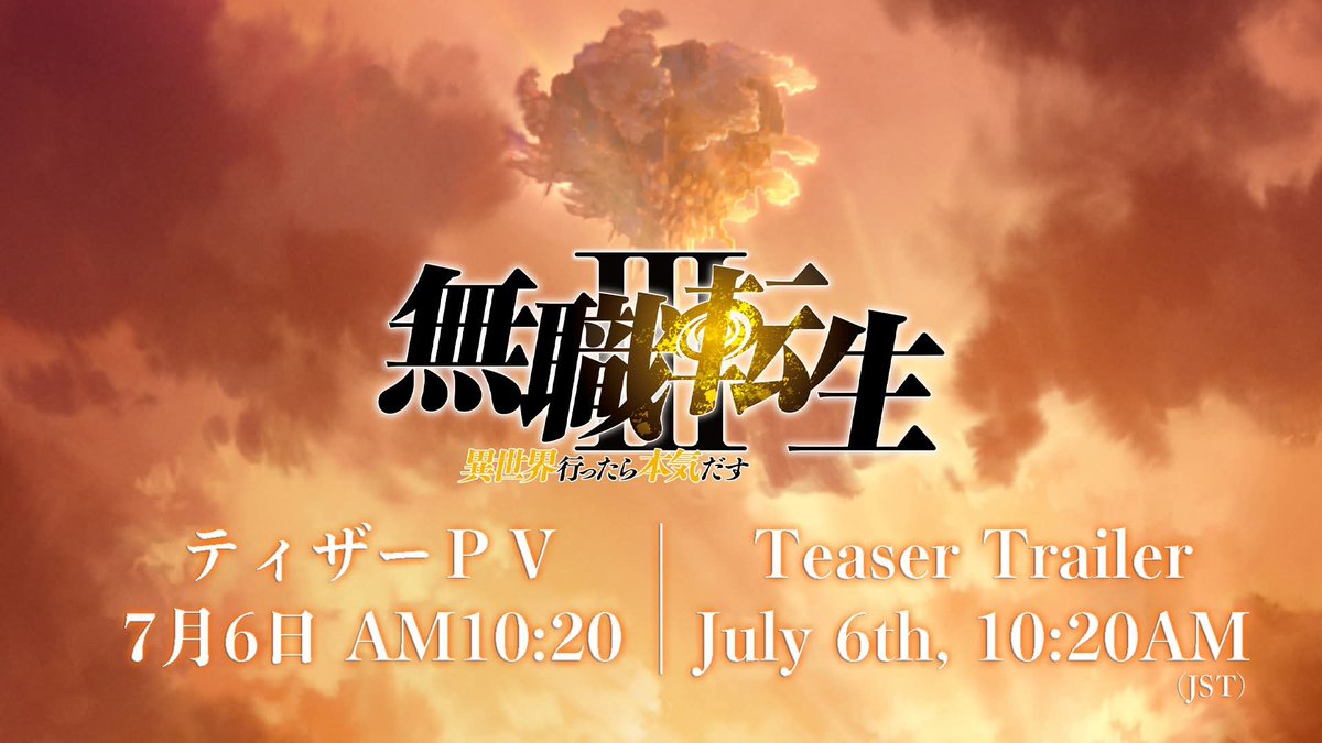 Mapunnn's tweet image. Neta que anunciarán estás dos cosas casi por las mismas fechas me pone tan puto feliz