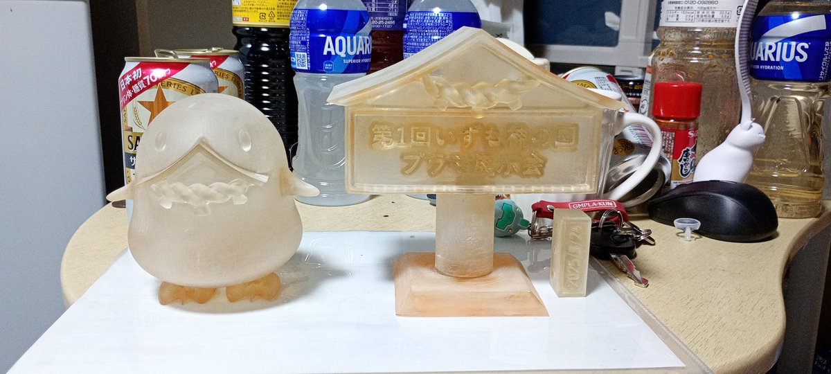 明日、野暮用が入って、模活ができらん。それなので、今日、しっかり、研磨作業しまくりました。まだまだ、塗装出来る段階では、ないけど、少し形には、なってきたかな。(⁠.⁠ ⁠❛⁠ ⁠ᴗ⁠ ⁠❛⁠.⁠)