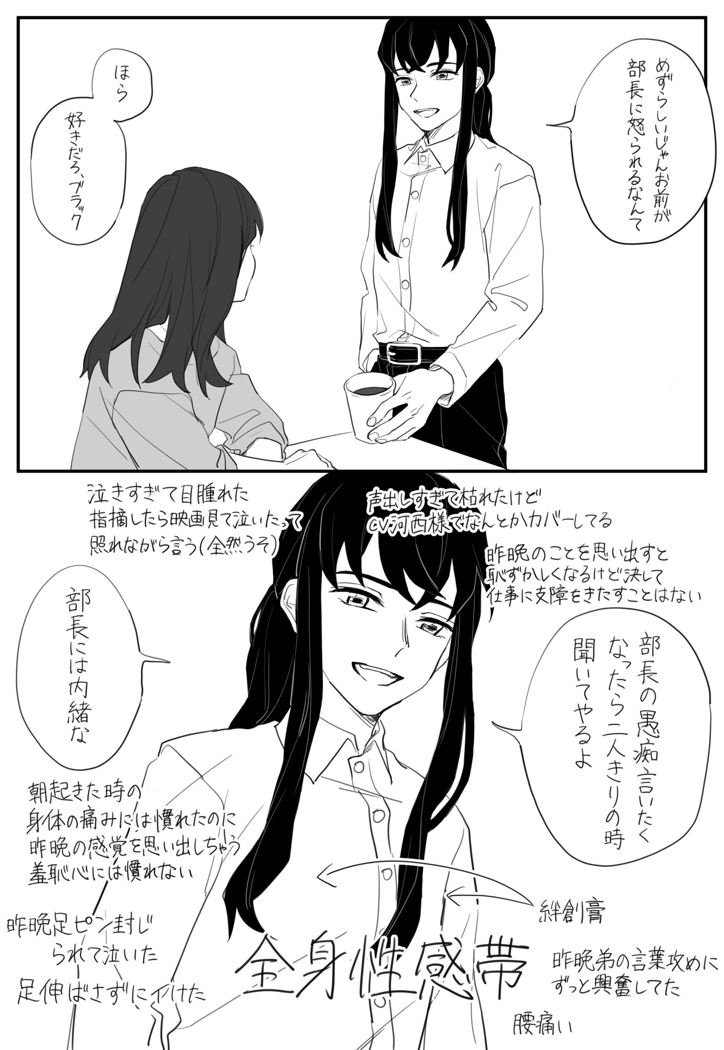 安い割引 リン子🍓 (@ringo780975) X / その他