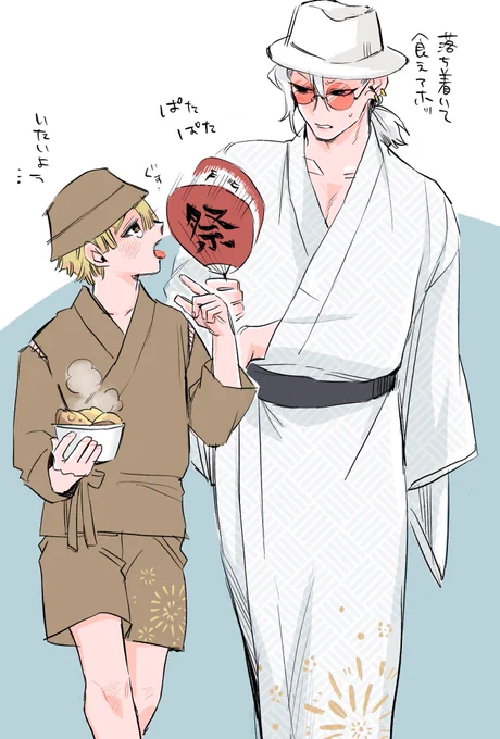 🎆宇善 
