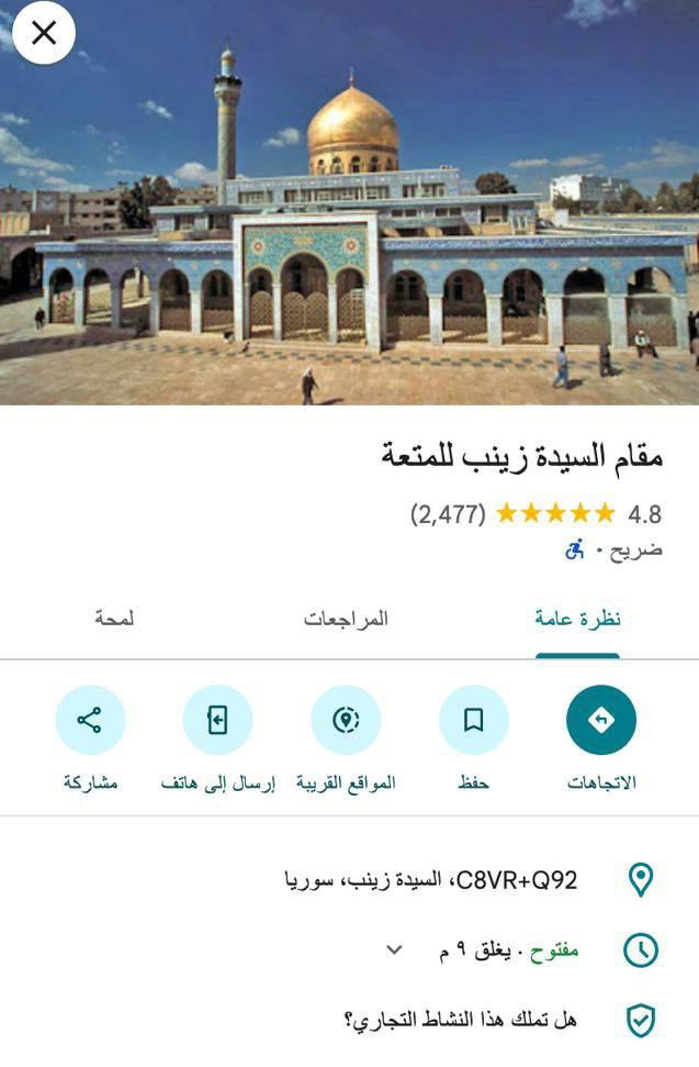 عصام حسين tweet media