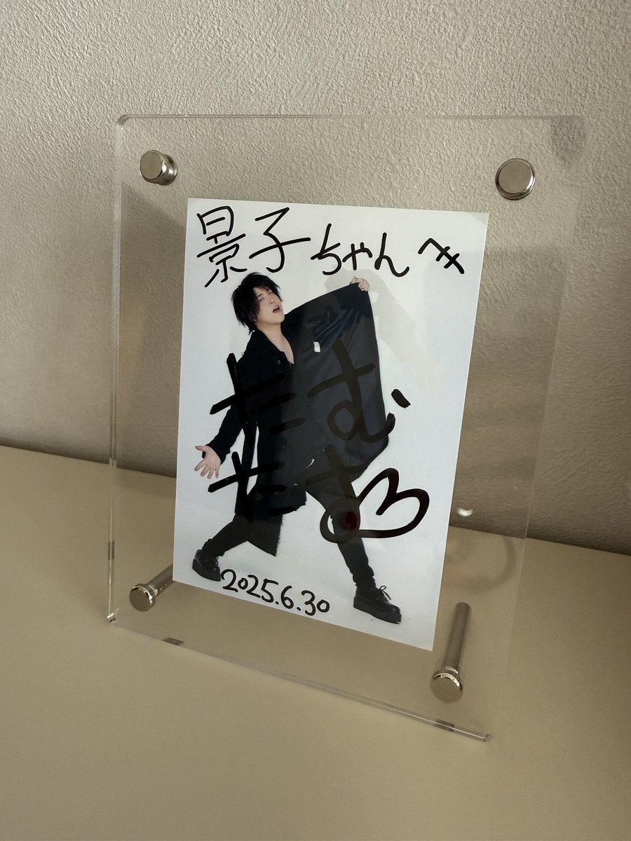 なんか置いてあった

#たむたむ
#ノンストップ
#でもらったやつ
#本当に部屋に飾ってる
#妻の部屋
#伏せそうになった
#SOそー