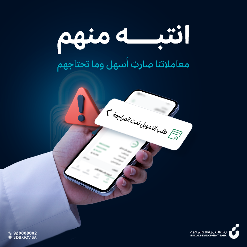 SDB_sa's tweet photo. ظاهرهم يساعدونك، والنية يخدعونك 🥷🏼