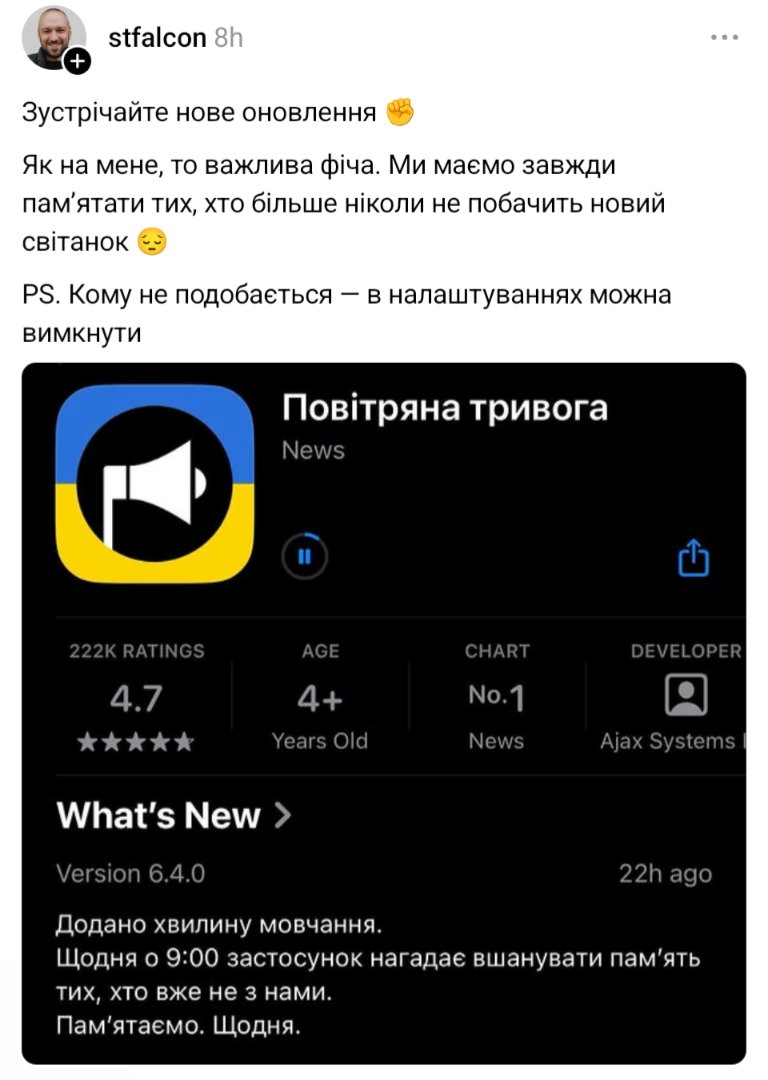 Тарас Ще tweet media