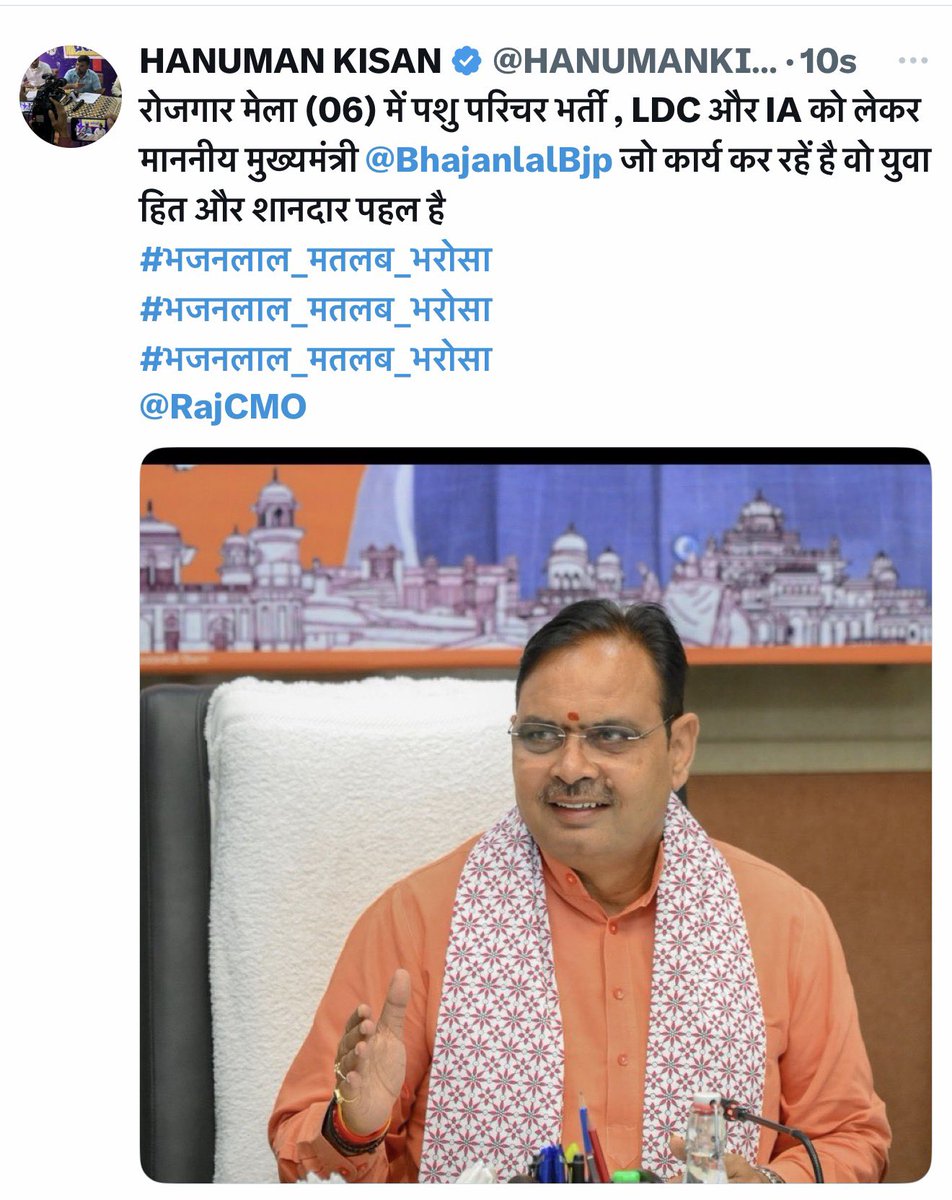 Heera lal Meena (RU) tweet media