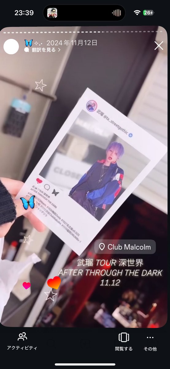 𝒜 tweet media