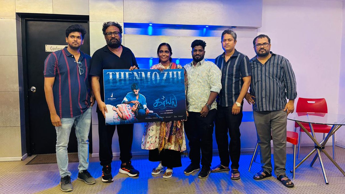 Kutty Dragon (@kuttydragon_) on Twitter photo The song "Thenmozhi" from the movie "Kayal" is out now.
youtu.be/YBt310lGSx0
#காயல் #Kaayal
Singers -
<a href="/auanand/">anand aravindakshan</a>
<a href="/singerswagatha/">Swagatha S Krishnan</a>
Produced by <a href="/JStudios6/">J Studios</a>
<a href="/jesuworld/">Jesu Sundaramaran</a>
Directed by <a href="/Dhamayanthiii/">Dhamayanthi</a>
<a href="/LingeshActor/">Lingesh</a> <a href="/SGayathrie/">Gayathrie</a>
@anumolofficial @rameshthilak
<a href="/dop_karthick/">Karthick subramaniyam</a> <a href="/Meevinn/">Meevin @ Vinoth raj kumar N</a> The song "Thenmozhi" from the movie "Kayal" is out now.
youtu.be/YBt310lGSx0
#காயல் #Kaayal
Singers -
<a href="/auanand/">anand aravindakshan</a>
<a href="/singerswagatha/">Swagatha S Krishnan</a>
Produced by <a href="/JStudios6/">J Studios</a>
<a href="/jesuworld/">Jesu Sundaramaran</a>
Directed by <a href="/Dhamayanthiii/">Dhamayanthi</a>
<a href="/LingeshActor/">Lingesh</a> <a href="/SGayathrie/">Gayathrie</a>
@anumolofficial @rameshthilak
<a href="/dop_karthick/">Karthick subramaniyam</a> <a href="/Meevinn/">Meevin @ Vinoth raj kumar N</a>