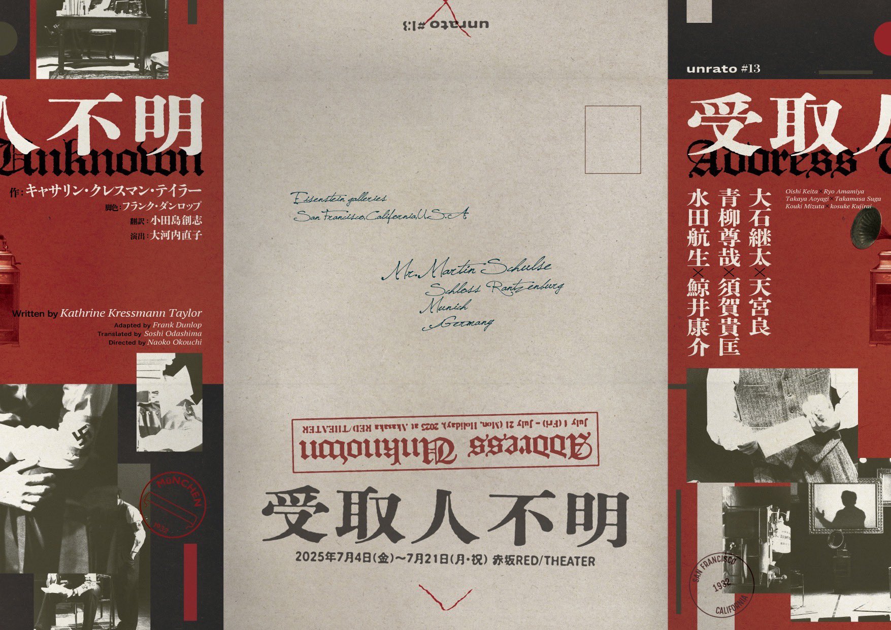 須賀貴匡&STAFF on X: 