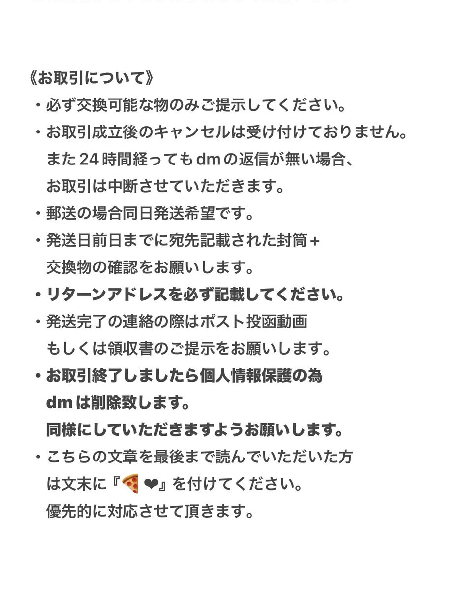 あーる tweet media