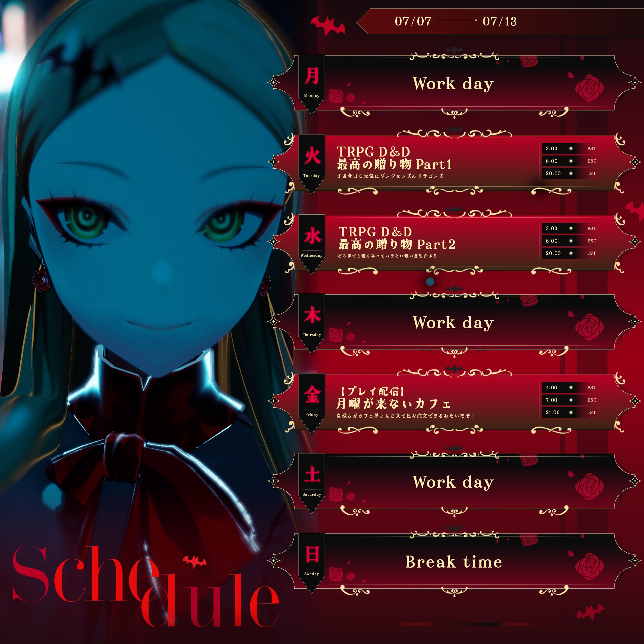 林檎ページ　11月12日まで 椎名林檎 『ニュートンの林檎 ～初めてのベスト盤