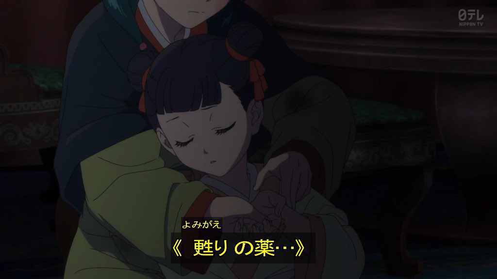 yamabukilov's tweet image. #薬屋のひとりごと
#薬屋２期 
前回でおおいに泣かせてきてからの、死んだと思ってた子供達の復活や子翠の生存まで最終回でキッチリ見せて視聴者を歓喜させる構成が素晴らしかった
この2クール最高に楽しく美しい物語をありがとうございました