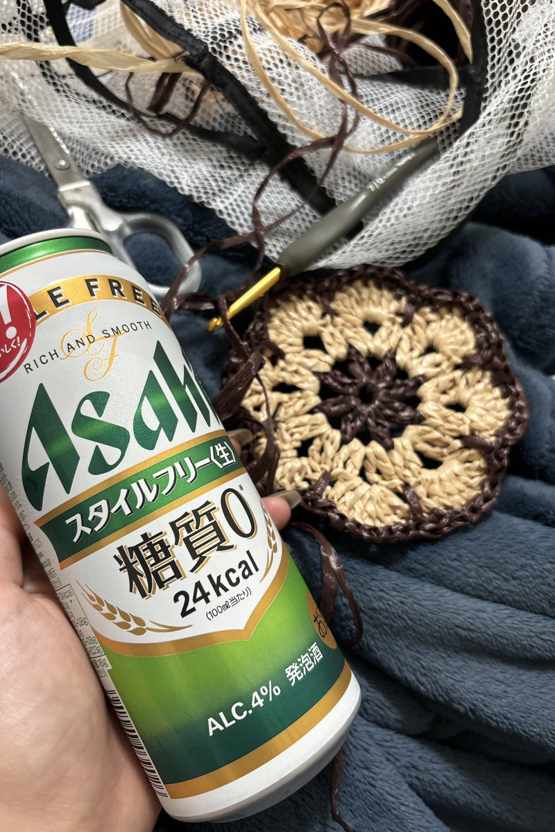 saki___xst's tweet photo. あ〜〜〜金曜日最高だね〜〜〜

#かぎ針編み https://t.co/CRcUJ3neJ2