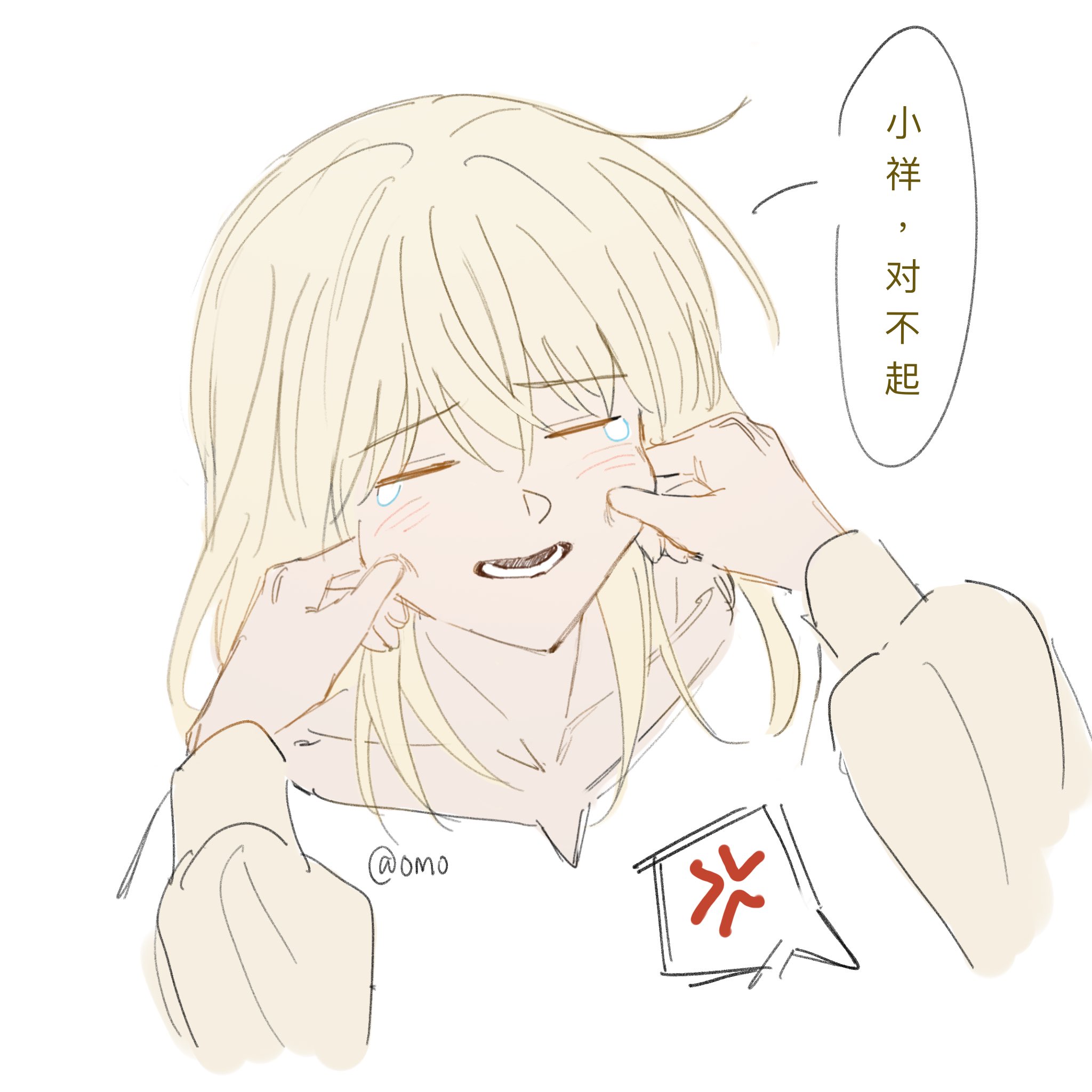 Omo (@Omo_cccc) / X