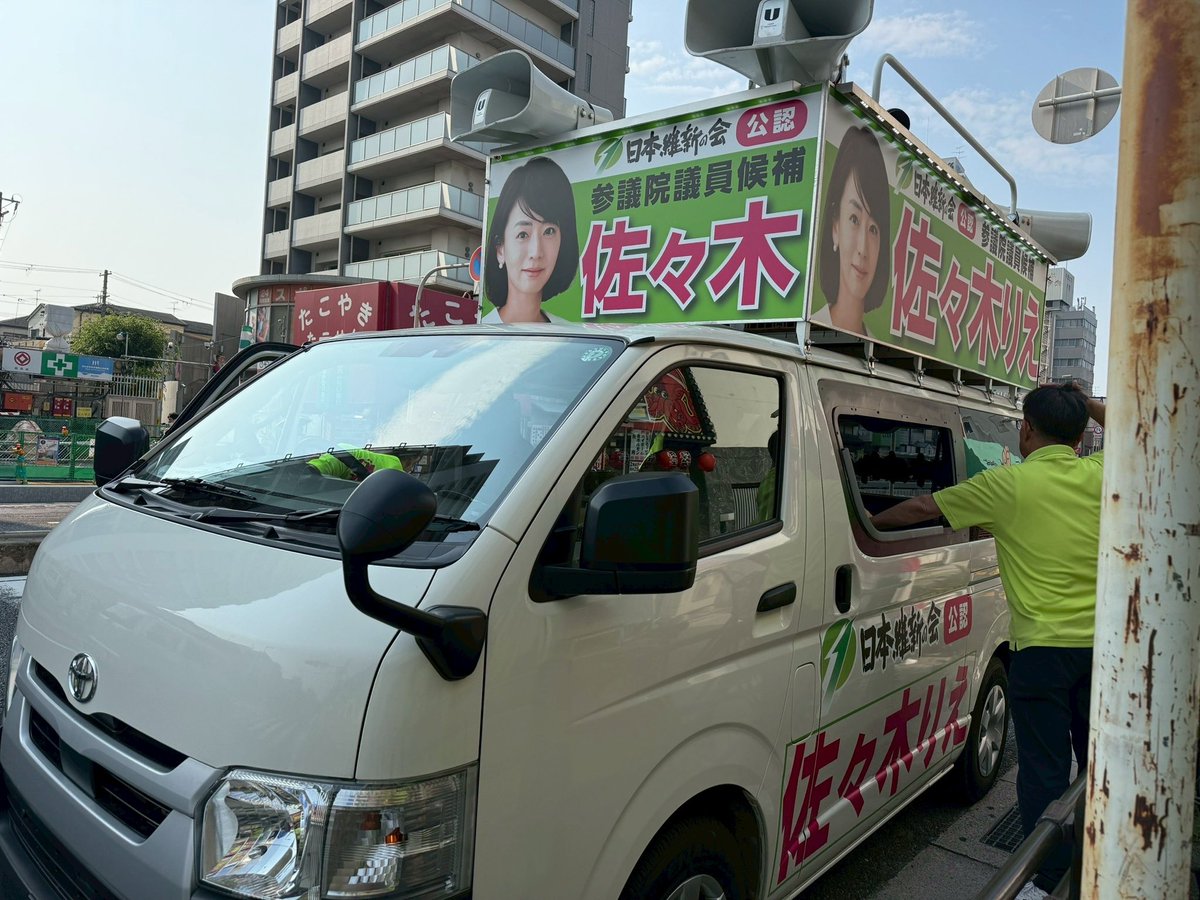 nishidakaoru's tweet image. 昨日の夜は堺市で ＃岡崎ふとし ＃佐々木りえ 両候補の政談演説会が。多くの皆さんがご参加されていました。ありがとうございました。…
