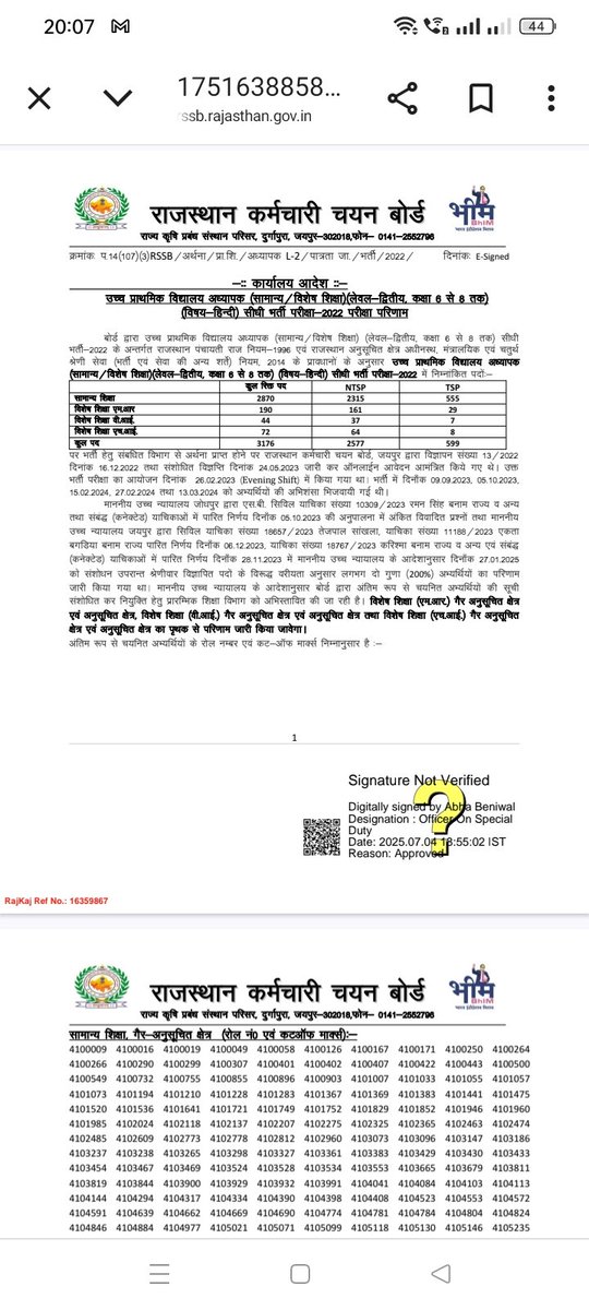 अध्यापक भर्ती 2022 लेवल 2 विषय हिंदी का परिणाम जारी हो चुका है 

बोर्ड की wibsite पर चैक करे