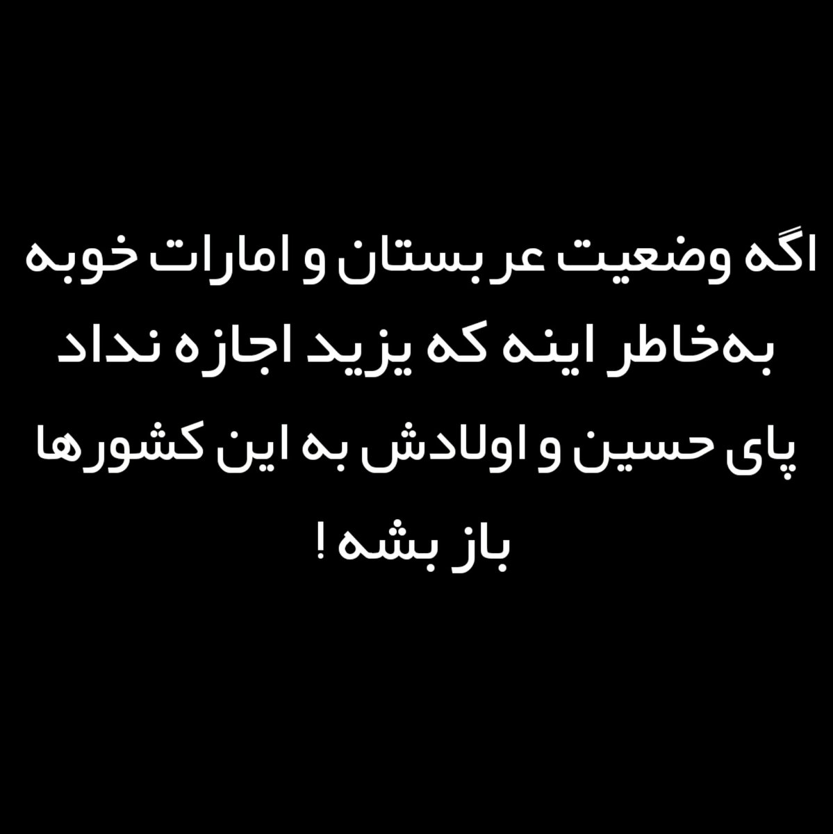 Mosolchi's tweet photo. این خیلی خوب بود 👌
#سقوط_دیکتاتور https://t.co/y9lkiNNDR4