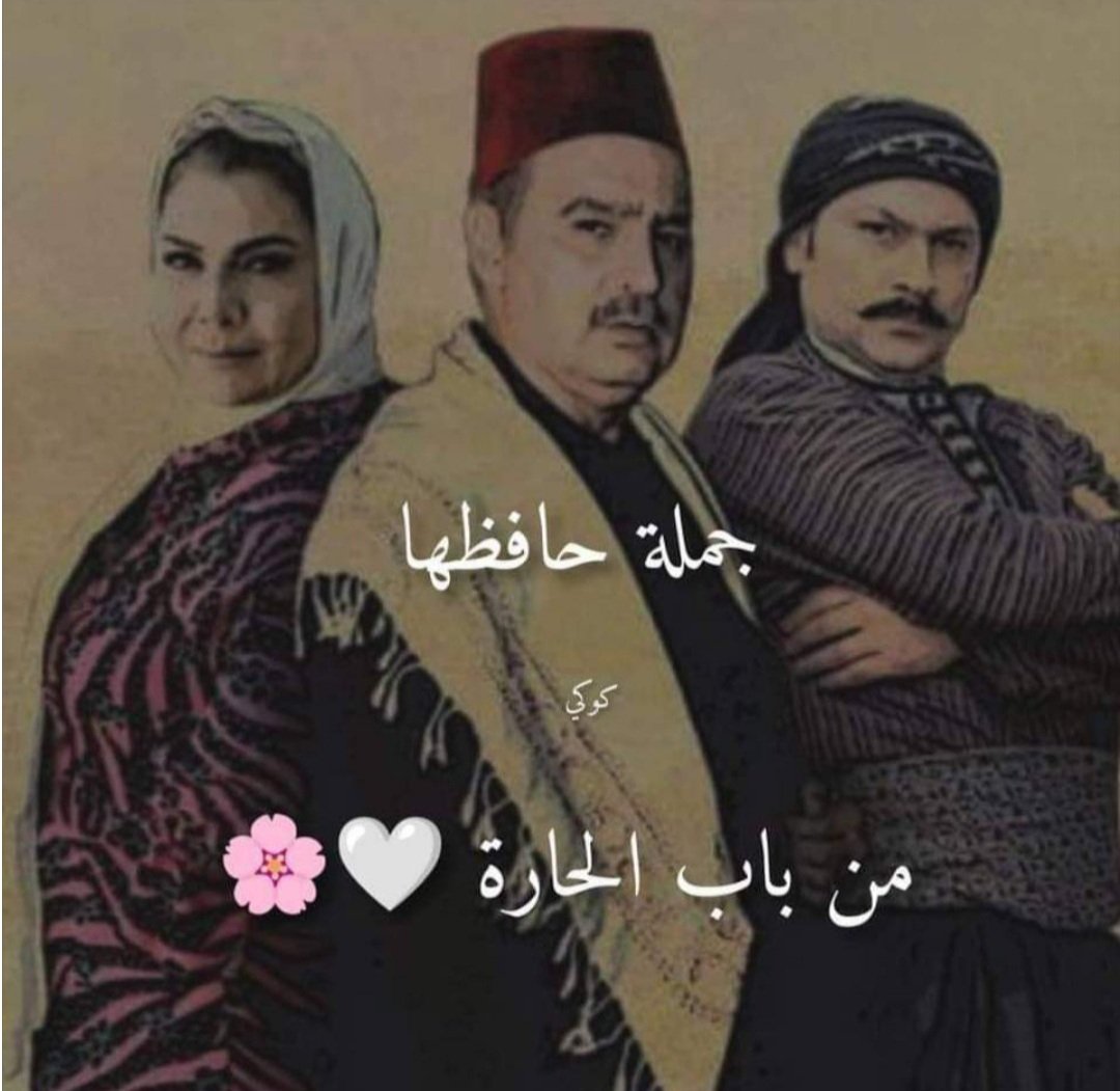 ABDULHADI Murad tweet media