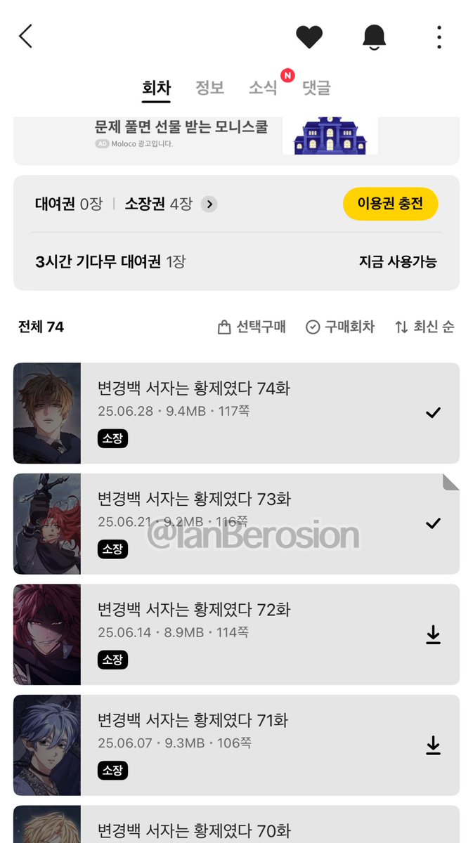 IanBerosion's tweet photo. 저요저요!!!!!!!제발 제가아니면안돼요 https://t.co/xWzyoj201P