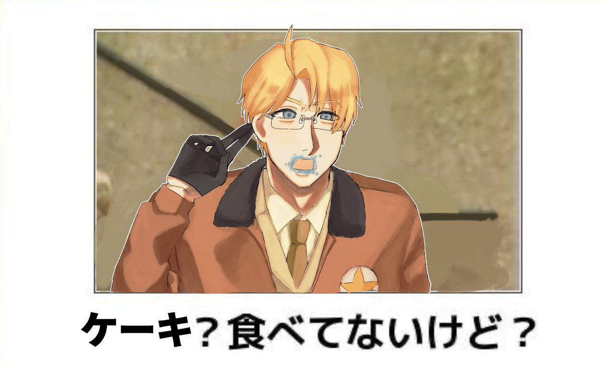 mgU__U's tweet image. #ボケヘタ