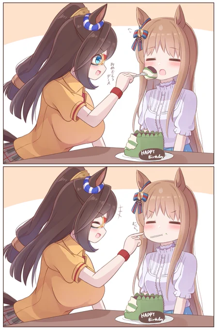 El and Grass 𝑩𝑰𝑮 𝑳𝑶𝑽𝑬
#umamusume 
