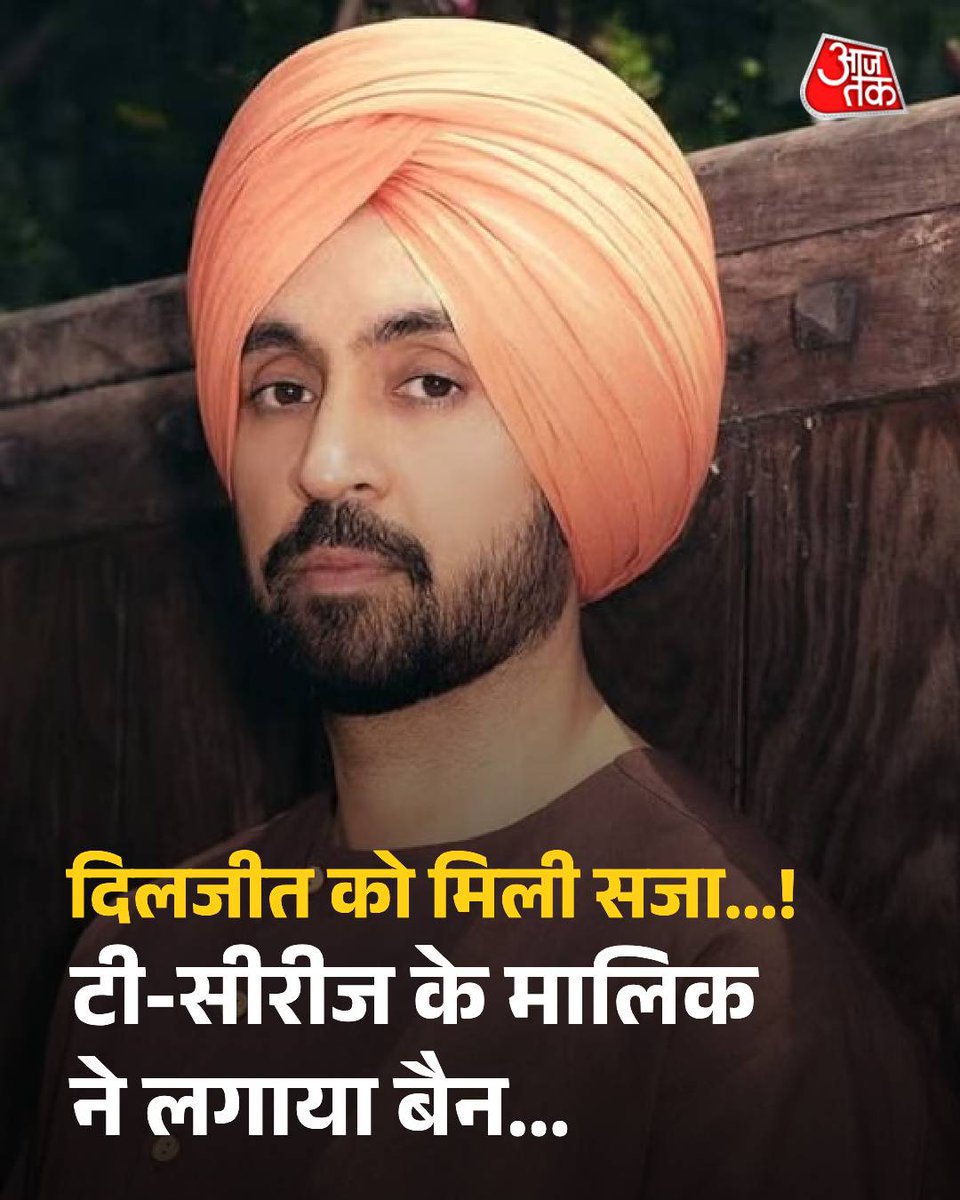 दिलजीत दोसांझ और पाकिस्तानी एक्ट्रेस हानिया आमिर की जोड़ी ने 'सरदार जी 3' में तहलका मचा दिया, लेकिन इस क्रॉस-बॉर्डर कोलैबोरेशन पर इंडिया में बवाल मच गया है! FWICE ने फिल्म प्रोड्यूसर्स को लेटर भेजकर दिलजीत को 'बॉर्डर 2' से हटाने की मांग की है और T-Series के भूषण कुमार ने भी