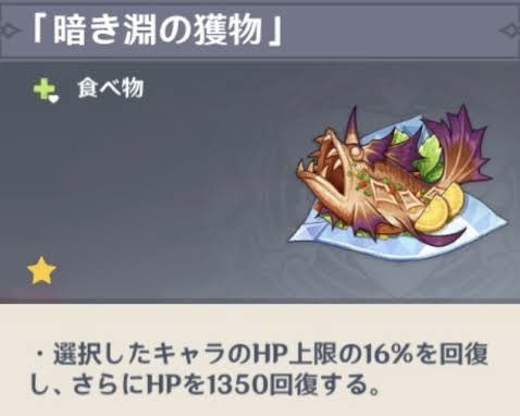 mimizinkomimi's tweet image. スカークの料理やば、ここみ泣いて逃げるて