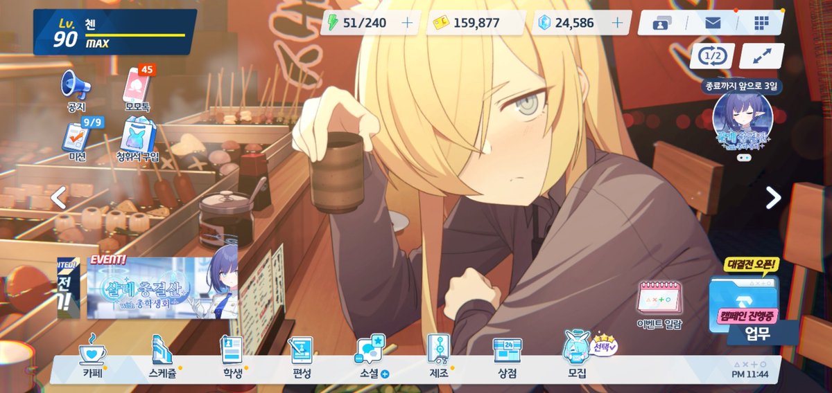 나기사 생일이라는데
난 나기사가 없어;~;
(나기사 복각 놓쳐서 1년기다리는중ㅜㅜㅜㅜ
나기사한테 생일 축하받고싶어)
카에님한테 체키로 버프받았고
24,000원 모았으니
올해 복각기다리는중ㅜㅜㅜㅜ

나기사 메모리얼 갖고싶다ㅜㅜㅜㅜㅜ