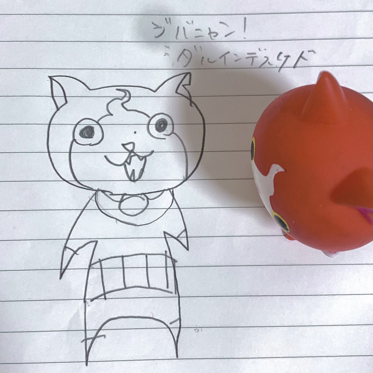 monaka_ice103's tweet photo. 仲良い子が描いてくれたジバなかなか良い味がする https://t.co/iPBZvgGWBP