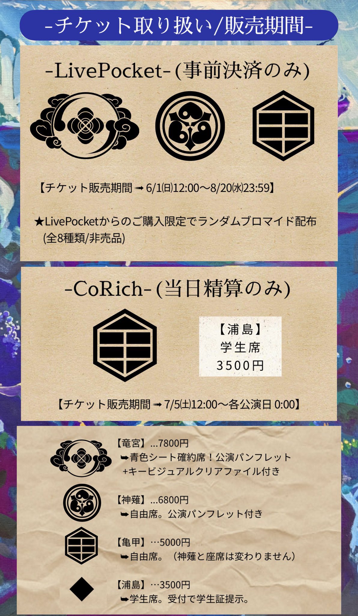 Dynaland 高鷲スノーパーク 共通リフト券2枚セット