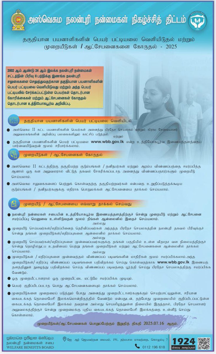 RameshRameshp3's tweet photo. https://t.co/UUrW9oMJNX