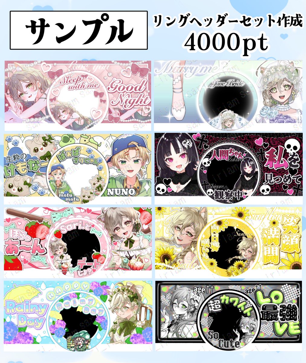 7/5(土)+6🔥
お久しぶりに入室耐久＆すこ耐久行ってみよう‼️リングヘッダーセットのご依頼も募集します✨️新しく来てくれる君も、お久しぶりな君も、いつも来てくれる君も、みーんな待ってます☺️

あと暇な時間は青いウパのために熱帯魚あげまくる予定👍