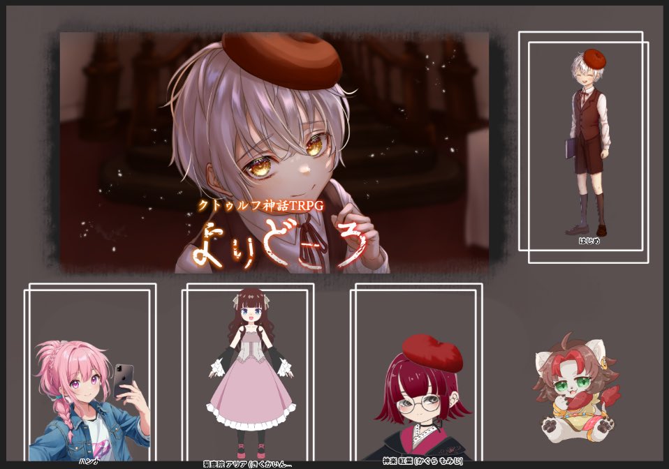 りーちゃん (@_riichann_) / Posts / X