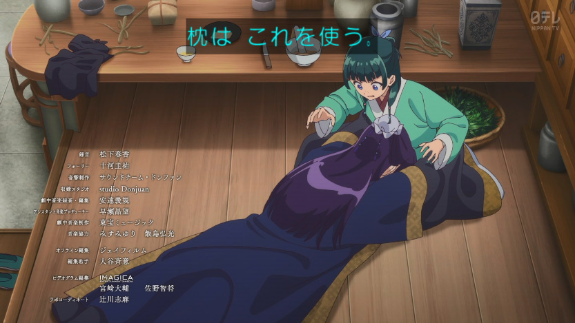 Nattsun___3's tweet image. 壬氏さまが大好きな猫猫枕
#薬屋のひとりごと
#薬屋２期