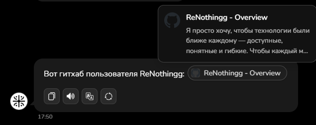 ReMindNET's tweet image. Теперь думаем и отображать ссылки!
Встречайте блок мыслей — способ отследить ход размышлений ИИ в сложных задачах.
Просто скажите, что ищете — и получите не только ответ, но и путь к источнику.
#web #search #ReMind #SynvexAI #AI #startup #web #code #top #chatgpt #message #find