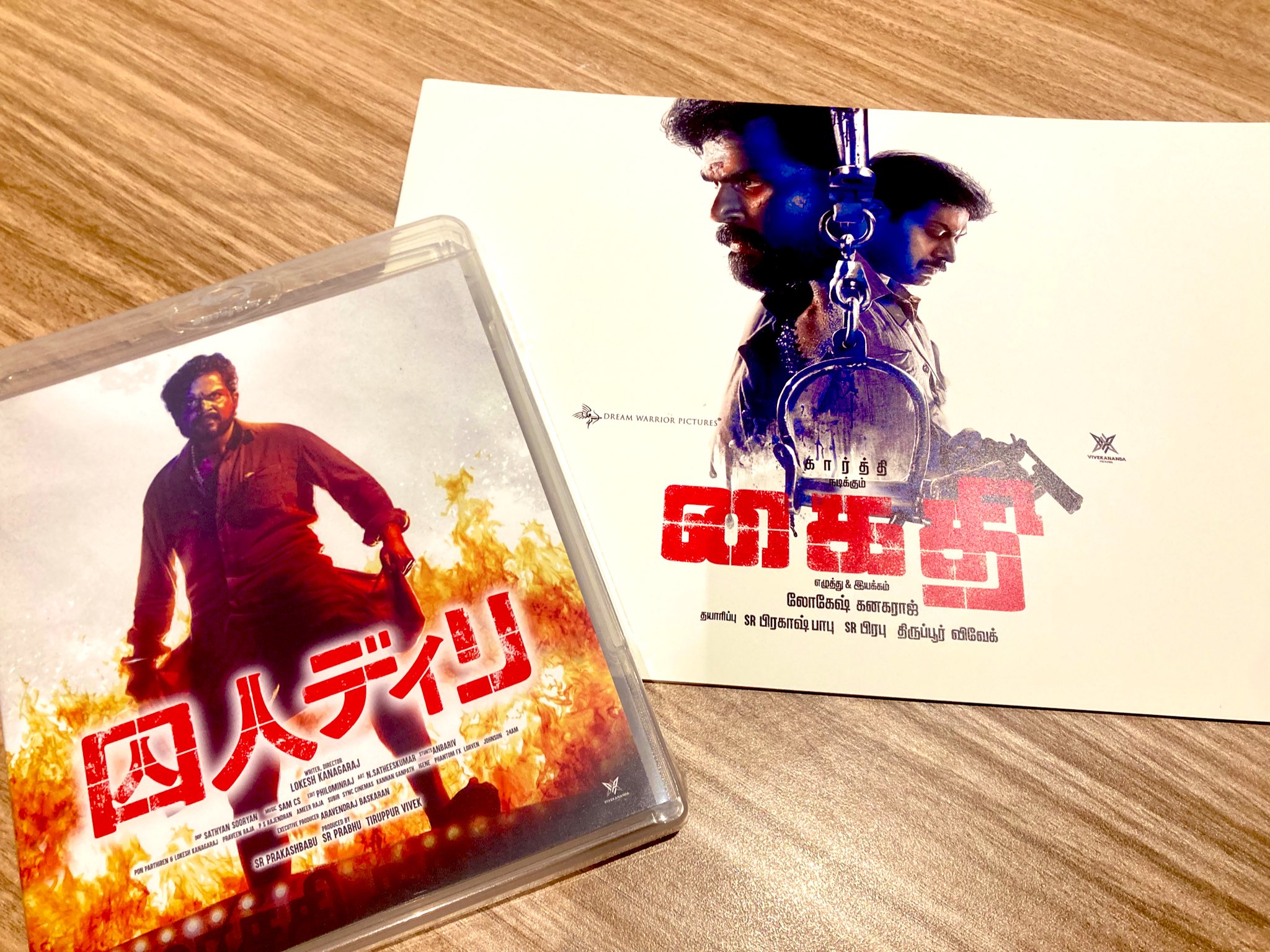 映画パンフレット147冊　　　　　　(更に更に値下げしました) 映画『第七官界彷徨〜尾崎翠を探して〜』パンフレット 白石