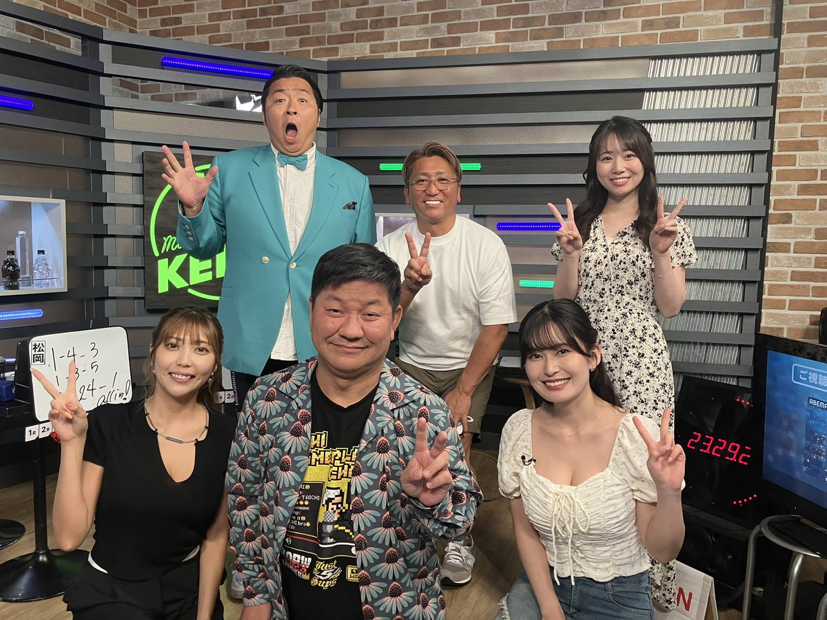 #ミッドナイト競輪 ありがとうございました🚴‍♀️楽しかった〜！笑った〜〜！！
もう笑い過ぎて顔が痛いです🤣
予想はもっと頑張らないと、、あと明日が何事もなく過ぎますように🙏💭