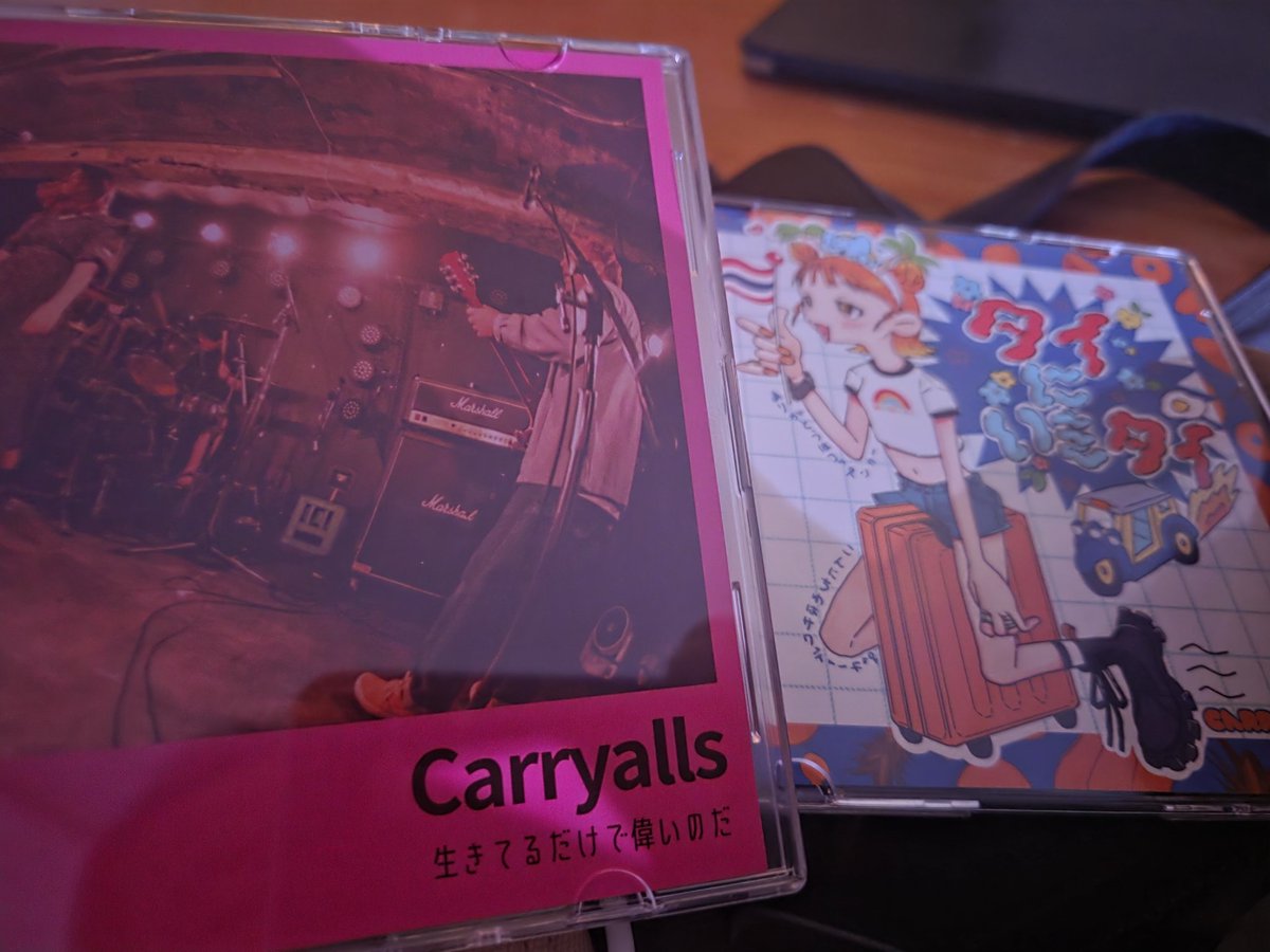 CD 買った！わーい