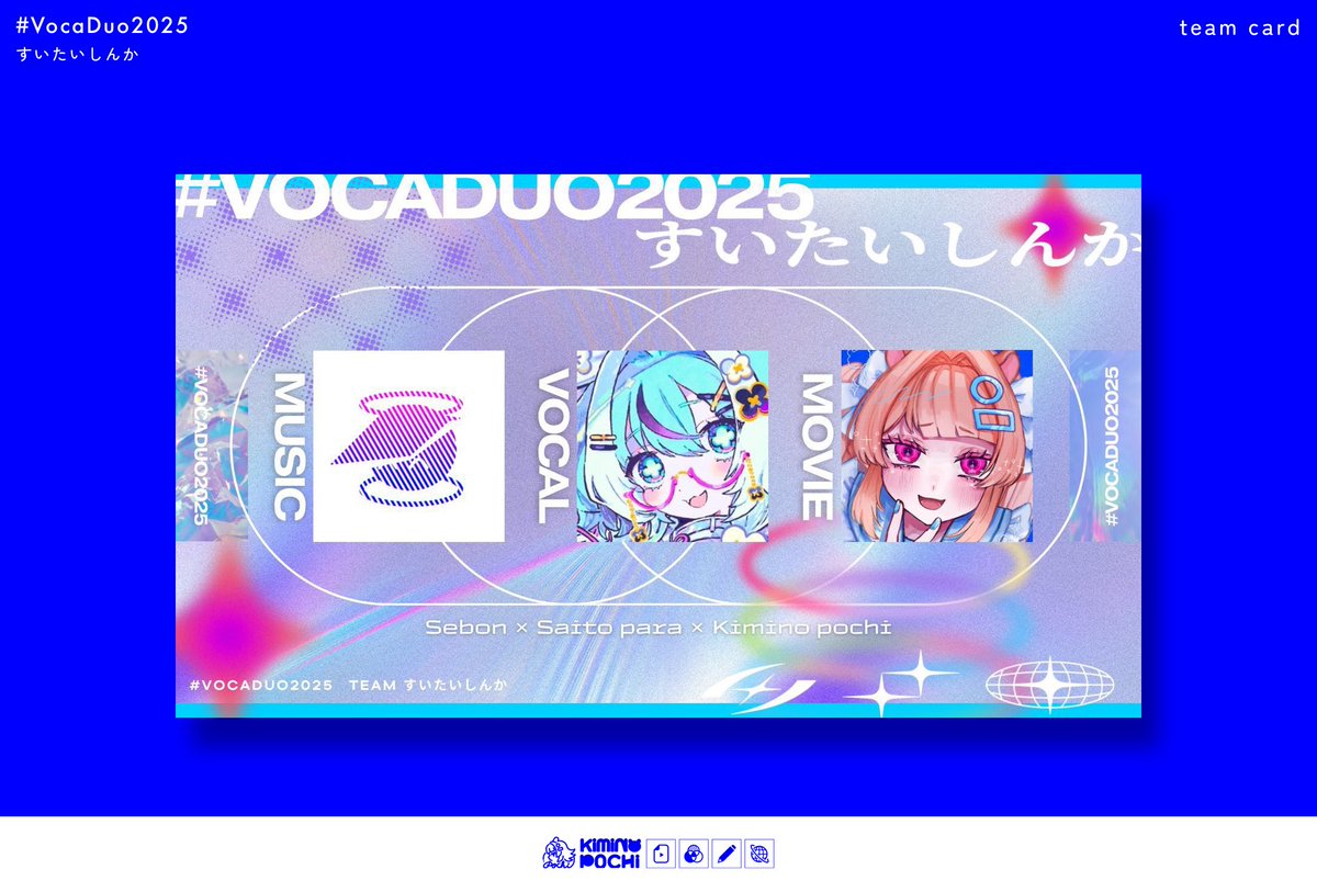 Sebon (@Sebon3254) / Posts / X