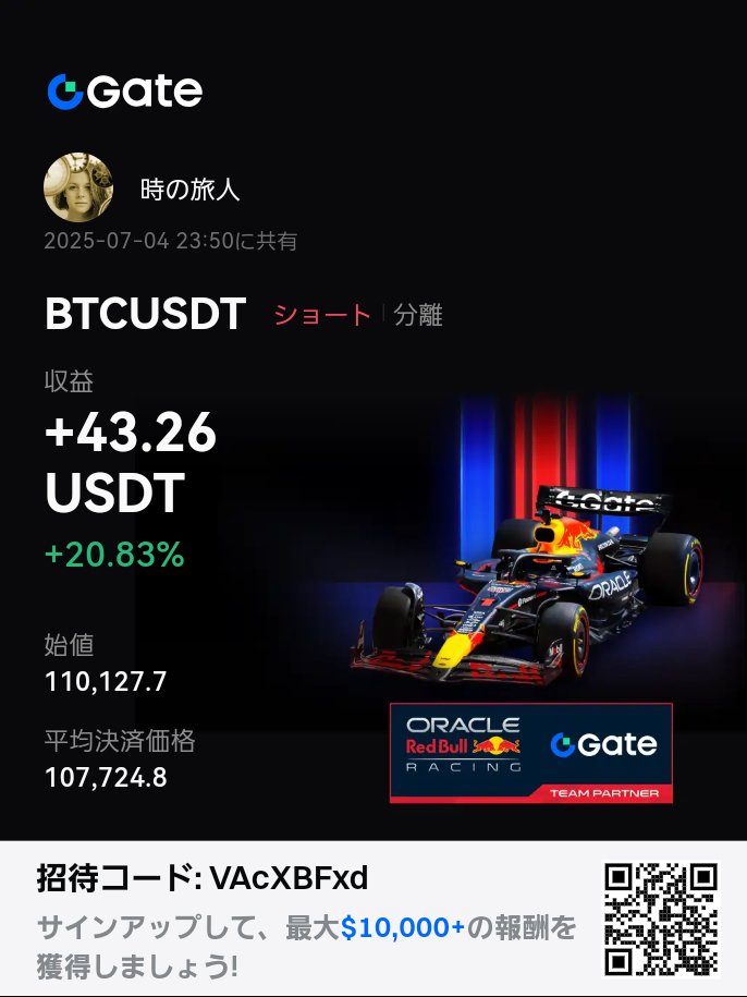 denshinoizumi's tweet image. In the event of a sudden change in the market price, the current position can be liquidated and the reverse position can be automatically built under the same conditions, so it is convenient to use when aiming for trend change.

#BTC #gateio #Reverseorder