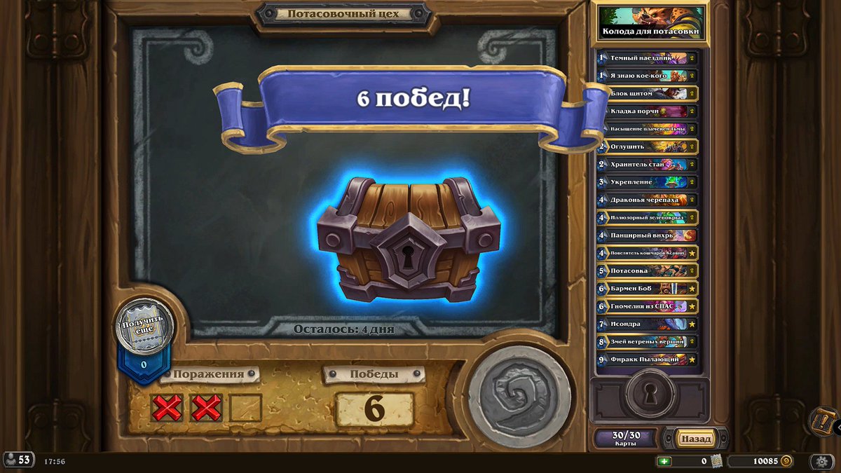 Another 6 wins with <a href="/Lovelyz_is_god/">러블리즈화이팅</a> dragon warrior
AAECAQcG4esGpP0Gw4MHrIgH05cH25cHDIigBI7UBJDUBKf8Bqr8Bqv8BsSBB+iHB6uIB9KXB8uYB5StBwAA