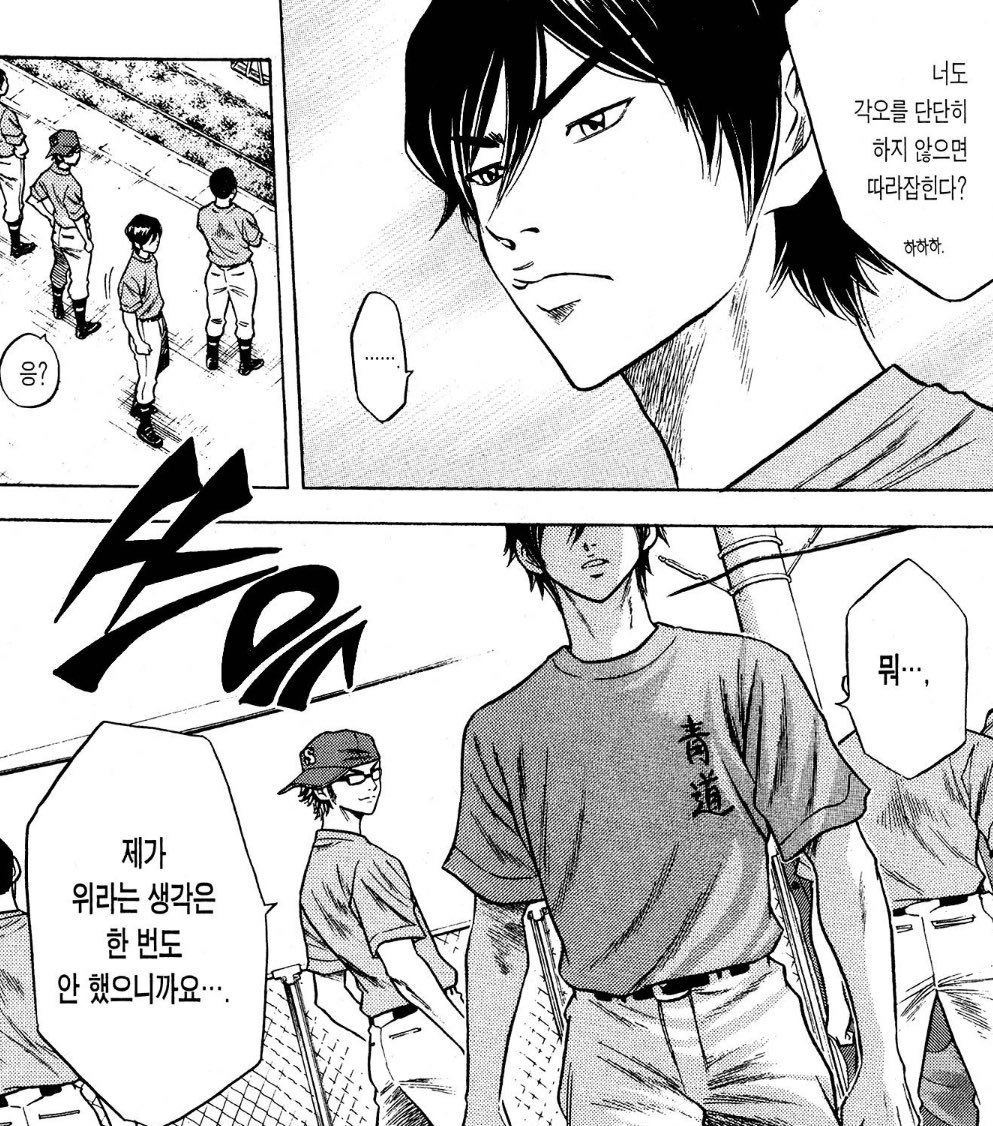 후루야 이런 성격
진짜 여자로서 못참겠음
하지마진짜...