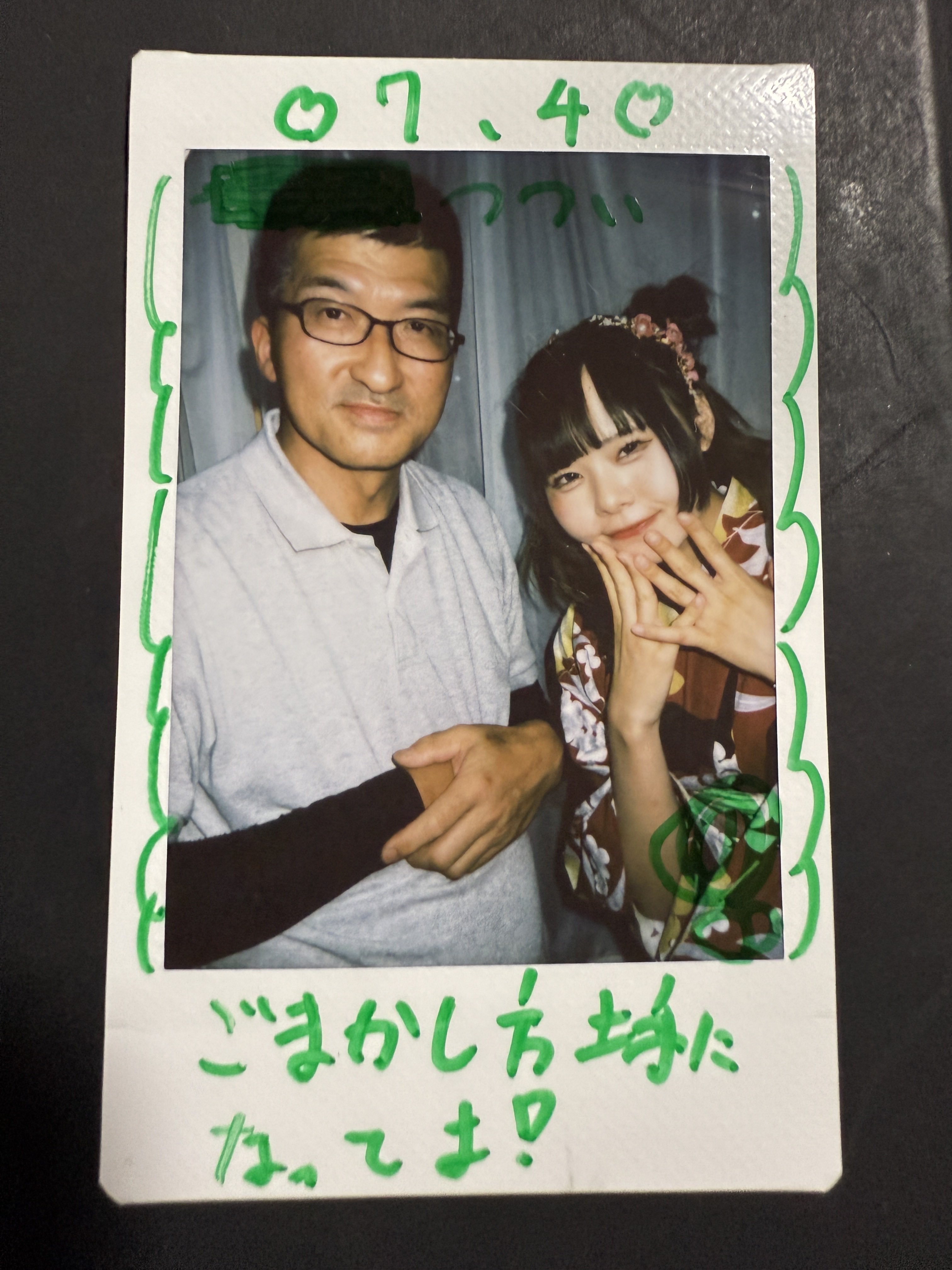 すっちゃん🌙💜 on X: 