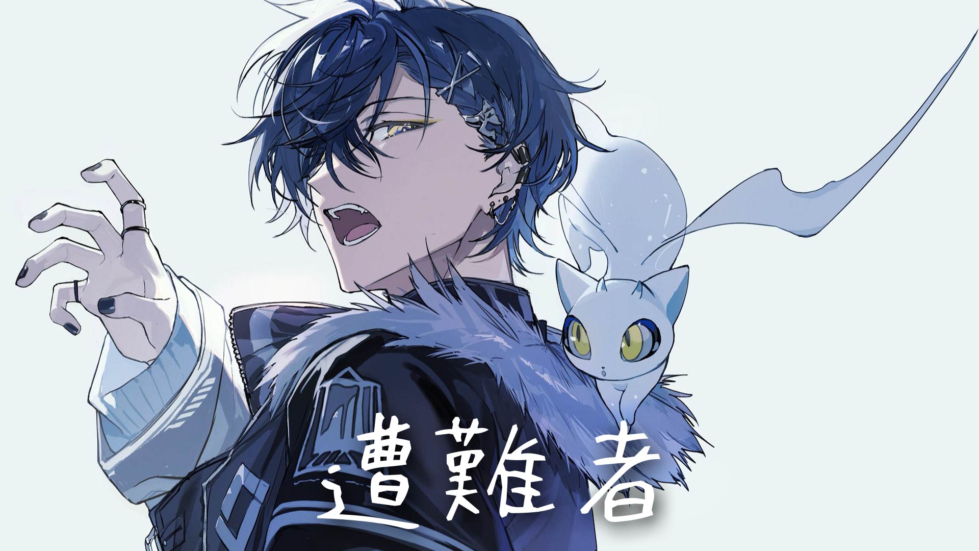 小柳ロウ👻🔪Rou Koyanagi (@Rou_2434) / X